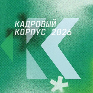 КСТ | Управленческие поединки | Иркутск