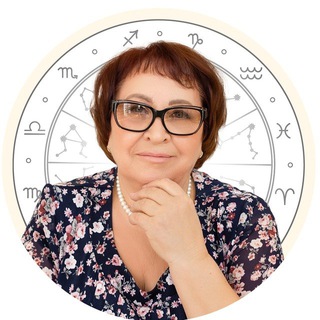 Астролог Ирма Карловна