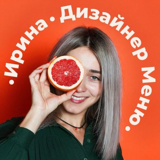 Ресторан на бумаге