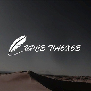 Ирсе т1аьхье