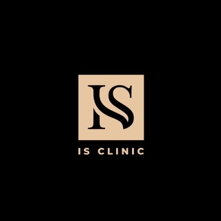 IS CLINIC Косметология