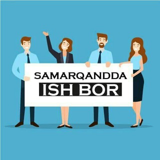 Samarqand ish Самарканд работы (иш) 사마르 칸트 사업