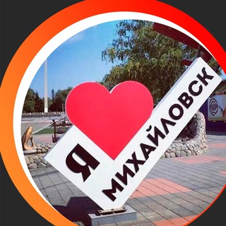 Ищу тебя | Подслушано (Михайловск) Ставропольский край ️