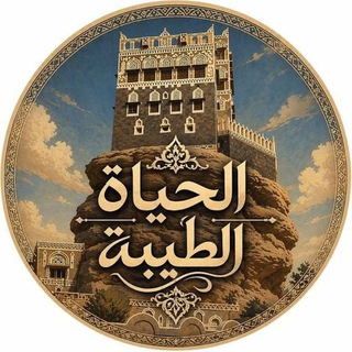 Прекрасная жизнь.