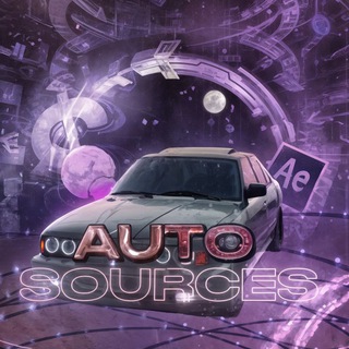 исходники для эдитов машины BMW