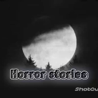 Horror Истории