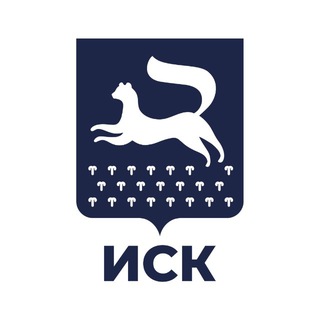 ИСК г. Уфы