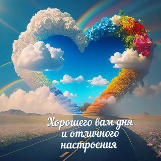 ❤️ Радость живёт внутри нас ❤️😉