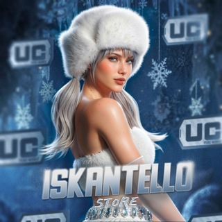 ISKANTELLO UC