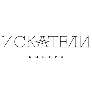 ИСКАТЕЛИ