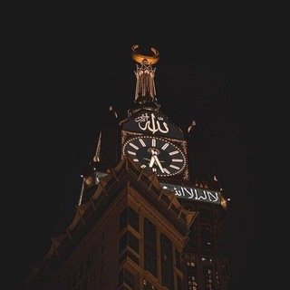 Ислам . Манхадж саляфов . Акыда . Таухид .