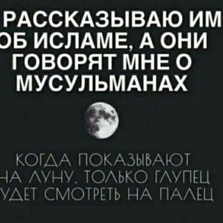 🇵🇸~Исламские аватарки~🇵🇸