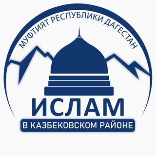 Ислам Казбековский