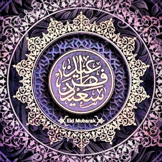 Ислам По Фактам