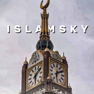 ISLAMSKY