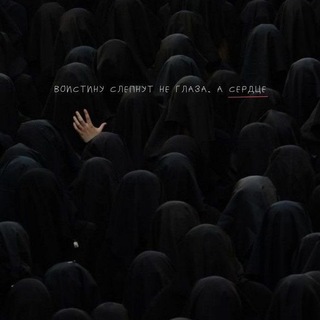 Бегите же к Аллаhу