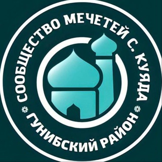 ИСЛАМ КУЯДА