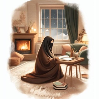 كن مشغولا بالله🫀