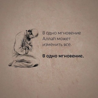 ||Қиссаҳои Асҳоб|| Ҳадисҳои Набавӣ||