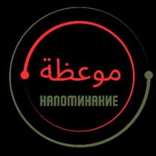 🌱НАПОМИНАНИЕ🌱