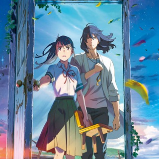 Остров Аниме | АРХИВ АНИМЕ | Звездное Дитя