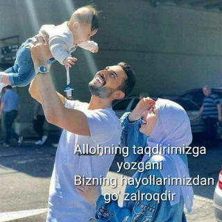 ✔️Mashaalloh |☪️ ISLOMC telegram kanali rasmiy guruhi | ✍️FIKR BILDIRING!