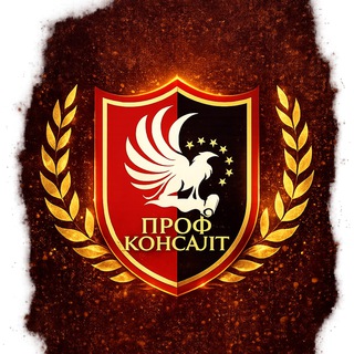 Профконсалт ИСМ