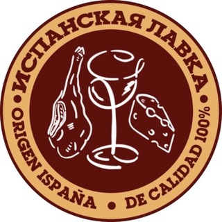 Хамон и Сыр | Испанская Лавка 🇪🇸