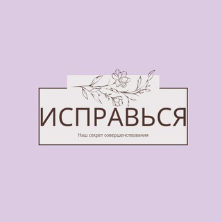 أَصْلِحْ نَفْسَكَ