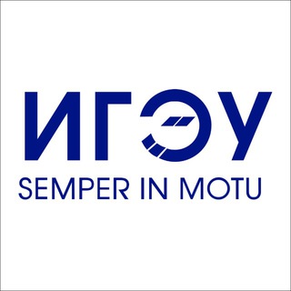 ИГЭУ