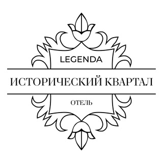 Исторический квартал I Бутик-отель I Красноярск