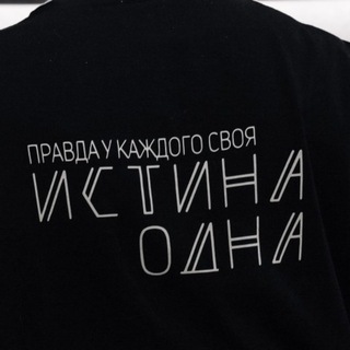 ИСТИНА lounge&drinks