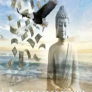 Взгляд Божий