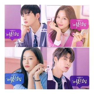 Истиная Красата 1-2 сезон