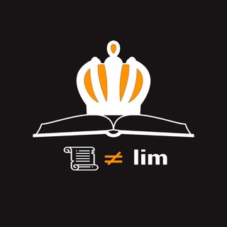 Историчность - не предел