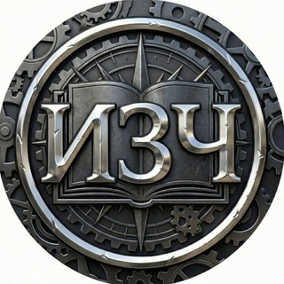 История здорового человека