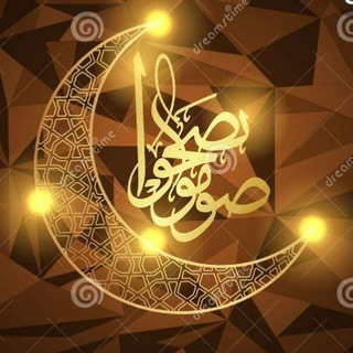 Истории Ислама