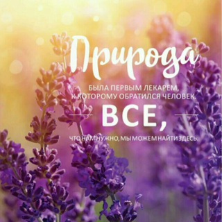 Правдивые истории о продукции Дотерра