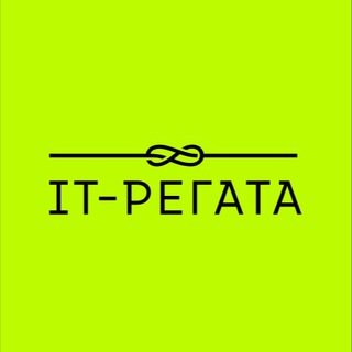IT-Регата LIVE