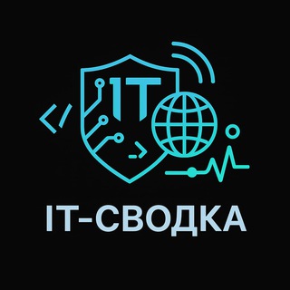 IT-сводка