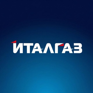 ИТАЛГАЗ
