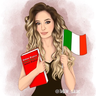 Итальянский язык с Марией Доманиной ❤️