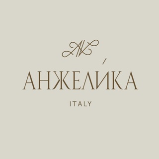АНЖЕЛИКА | ОДЕЖДА под заказ | ИТАЛИЯ 🇮🇹