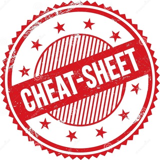 Шпаргалки для айтишников