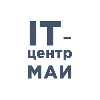 IT-Центр МАИ