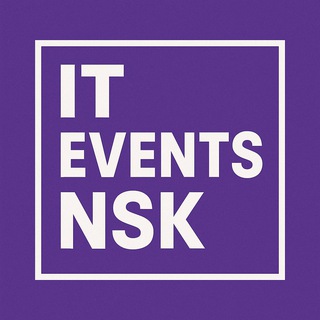 IT-события Новосибирск