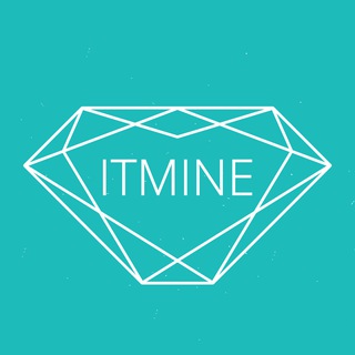 ITMINE: о бизнес-анализе