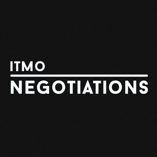 ITMO Negotiations | конфликтология и переговоры