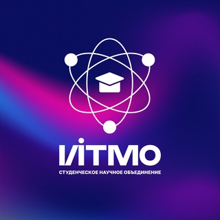 ИТМО.СНО