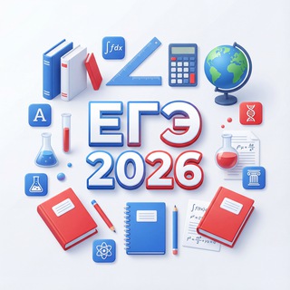 Итоговое сочинение темы ЕГЭ